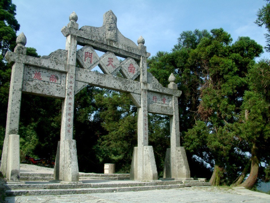 小康相册·醉美衡阳——南岳衡山祝融峰